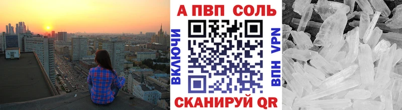 kraken tor  где можно купить наркотик  Осташков  Alpha PVP крисы CK 