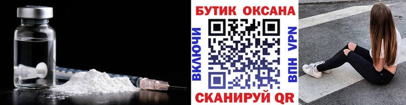закладка  Осташков  KRAKEN сайт  Бутират жидкий экстази 