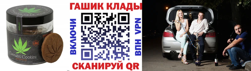 Cannafood конопля  OMG как войти  Осташков 