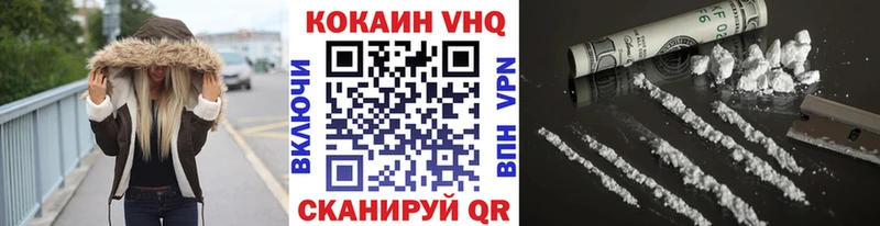 Cocaine Колумбийский  Осташков 