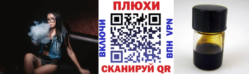где купить наркоту  Осташков  Гашиш 40% ТГК 