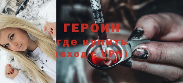 спиды Волоколамск