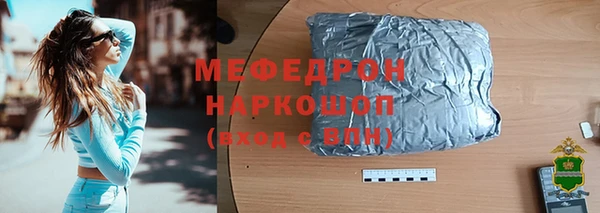 спиды Волоколамск