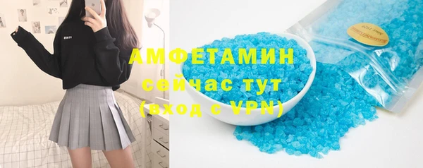круглые Волосово