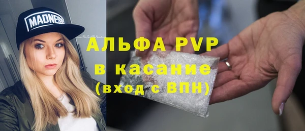 круглые Волосово