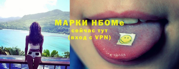 марки nbome Володарск
