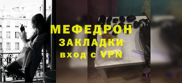 спиды Волоколамск