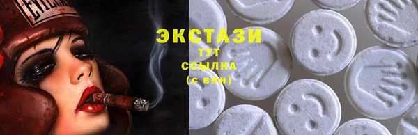 круглые Волосово