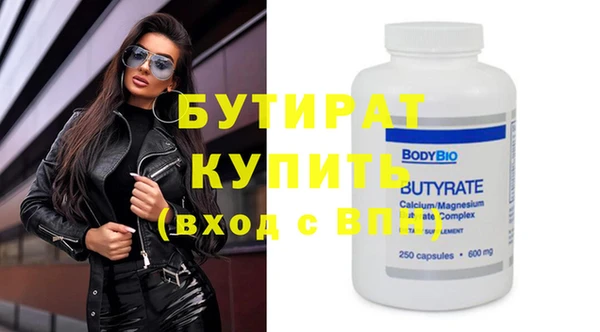 спиды Волоколамск