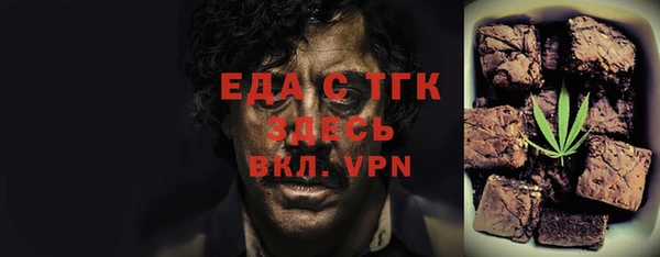спиды Волоколамск