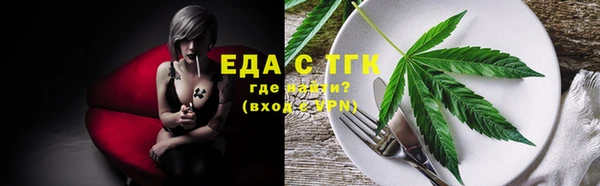 круглые Волосово