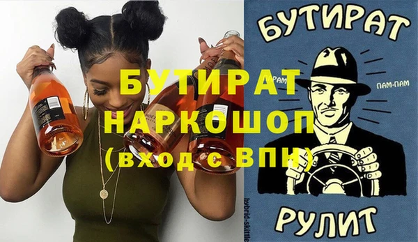 спиды Волоколамск