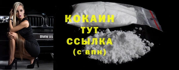 спиды Волоколамск