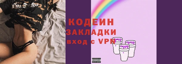 марки nbome Володарск