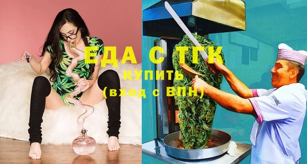 круглые Волосово
