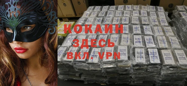 марки nbome Володарск