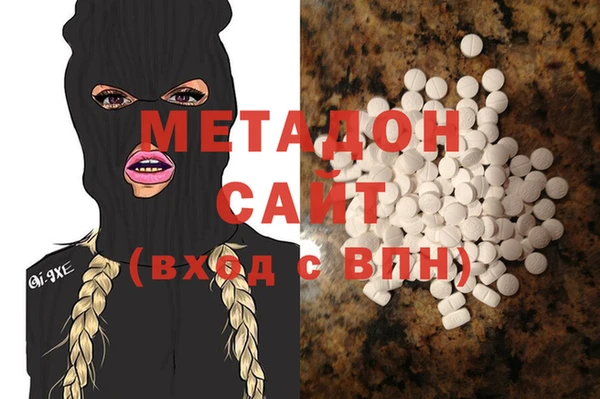марки nbome Володарск