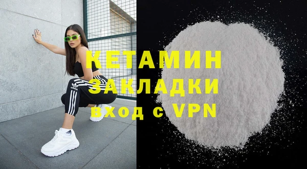 спиды Волоколамск
