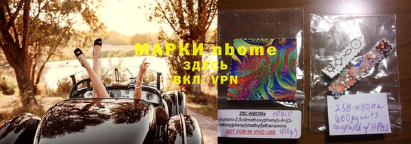 круглые Волосово