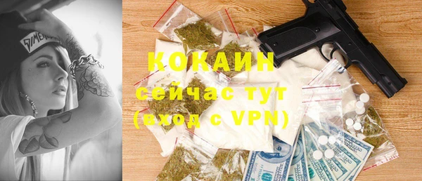 спиды Волоколамск