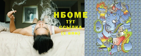 круглые Волосово