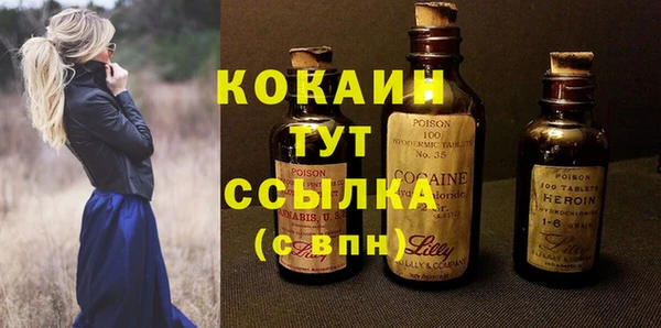 круглые Волосово