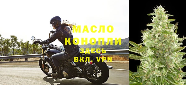 спиды Волоколамск