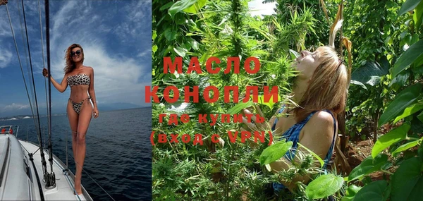 круглые Волосово