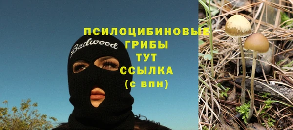 марки nbome Володарск
