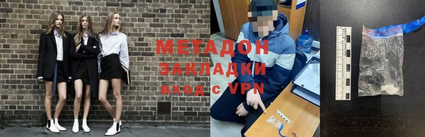 спиды Волоколамск