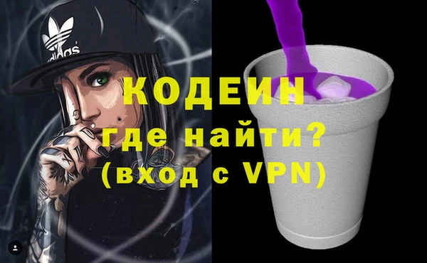 спиды Волоколамск
