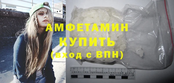 спиды Волоколамск