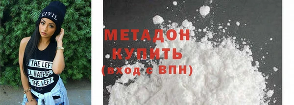 спиды Волоколамск