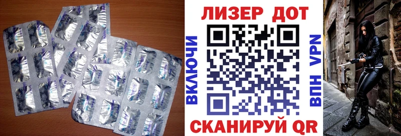 LSD-25 экстази ecstasy  Осташков 