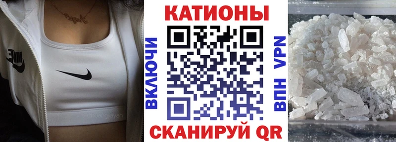 МЯУ-МЯУ кристаллы  Осташков 