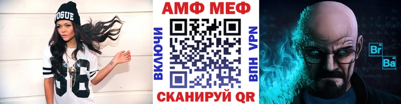 Первитин пудра  Осташков 