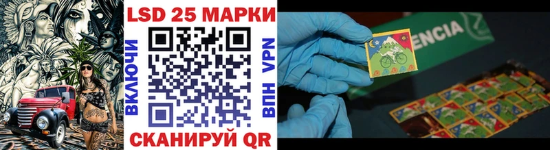 Марки 25I-NBOMe 1500мкг Осташков