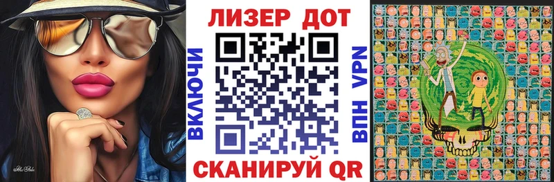 Марки 25I-NBOMe 1,5мг  Осташков 