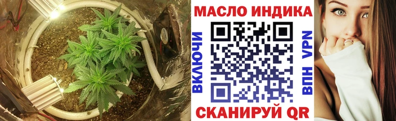 Дистиллят ТГК гашишное масло  купить  цена  Осташков 