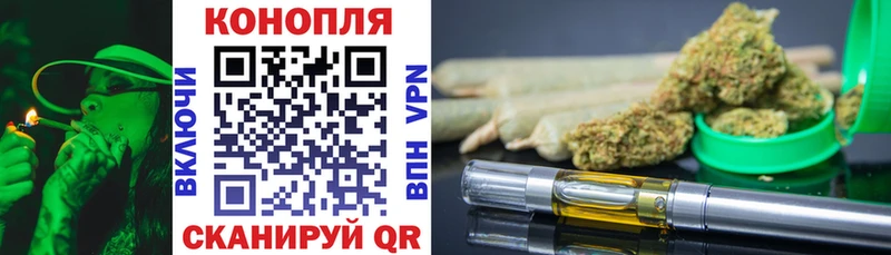blacksprut как зайти  Осташков  Канабис планчик 